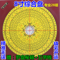  Zongmutang high-precision 5-inch 8-inch integrated plate Crystal panel Professional Feng Shui compass 5-inch 16-layer