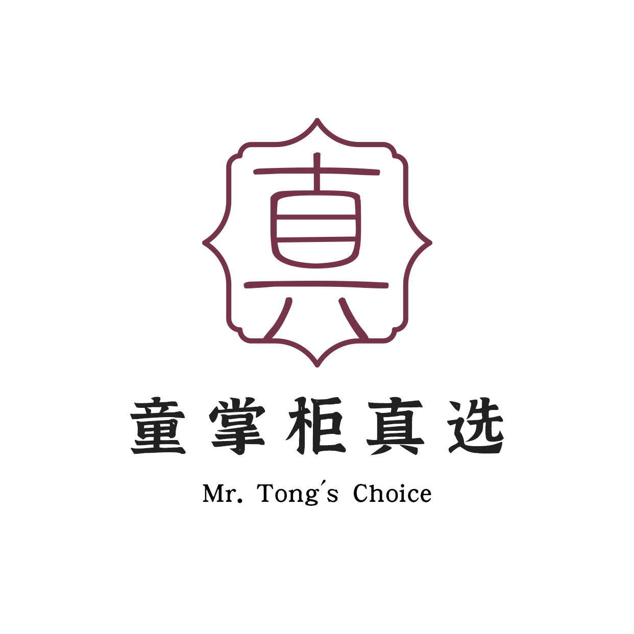 童年本色食养家