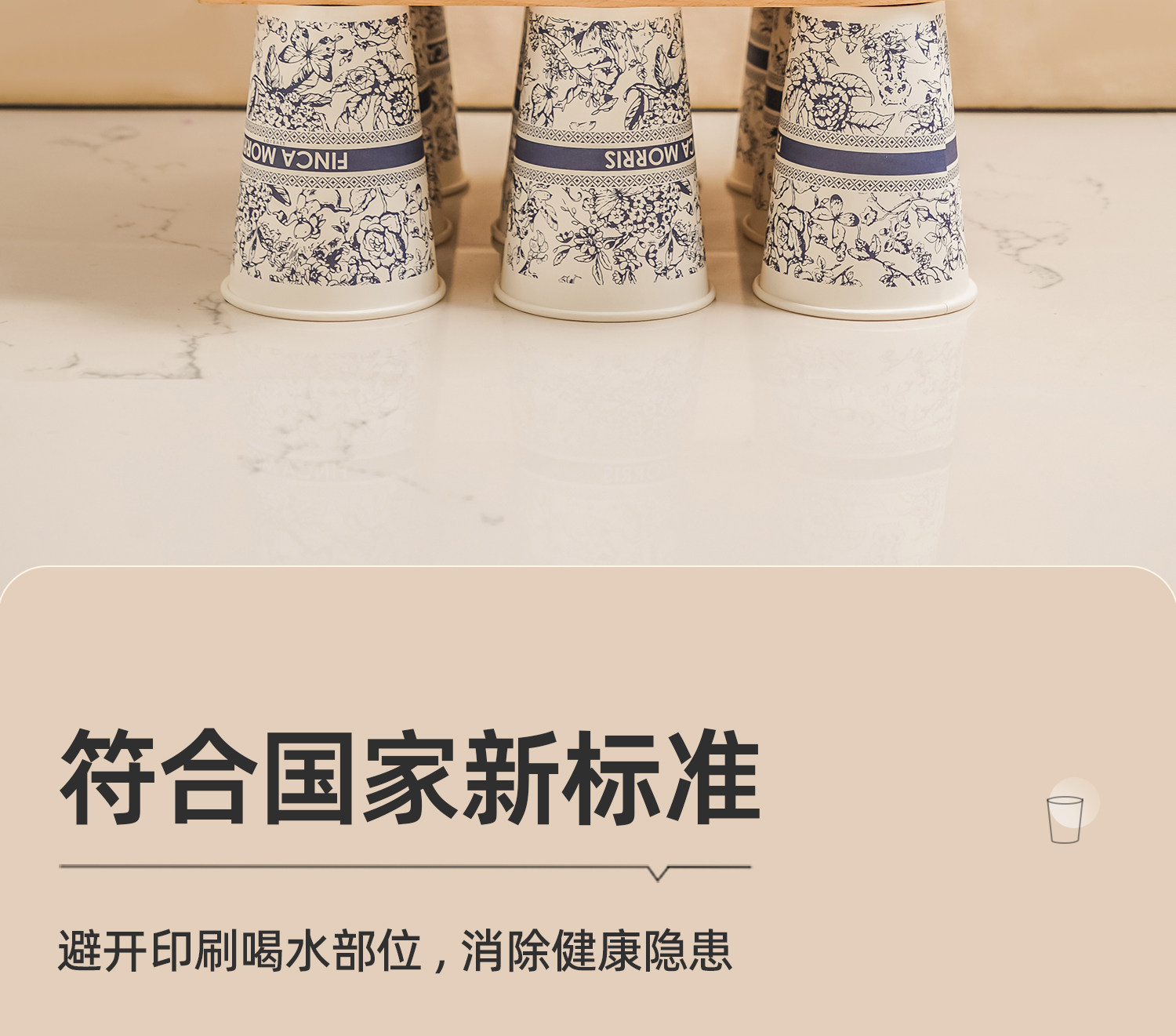  Одноразовые Бумажный стакан цветы чашка домой сгущаться Жесткий ошпаривают большой размер высокой сорт кофе пищевого чашки 