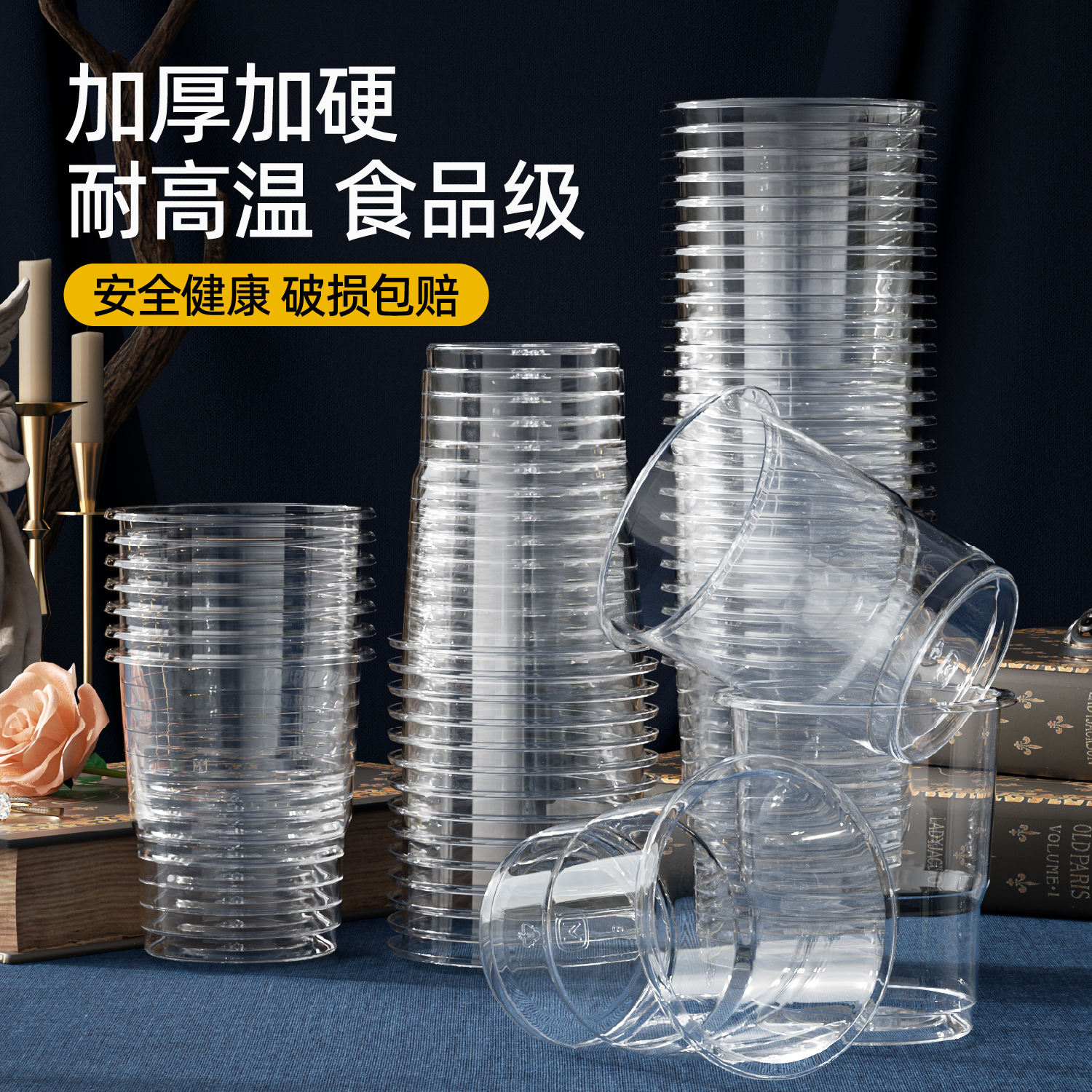 使い捨てカップ、家庭用の厚手のハード航空カップ、透明プラスチックカップ、クリスタル宇宙カップ、食品グレードのティーカップ