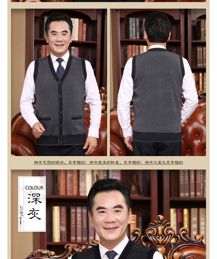 Trung niên và người cao tuổi cộng với áo len dệt kim nhung ấm áo vest nam body