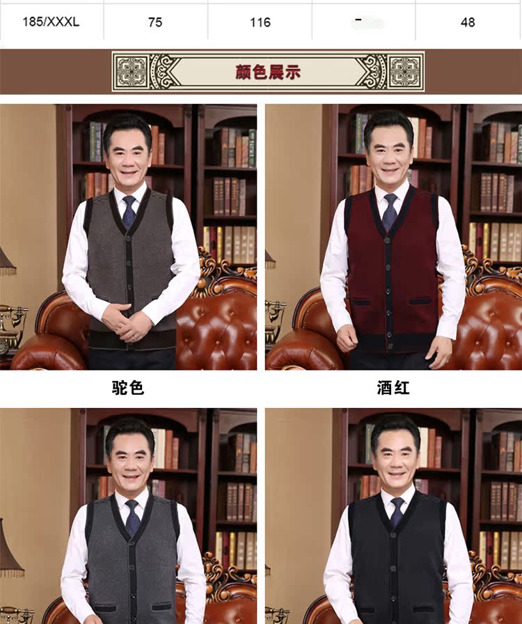 Trung niên và người cao tuổi cộng với áo len dệt kim nhung ấm áo vest nam body