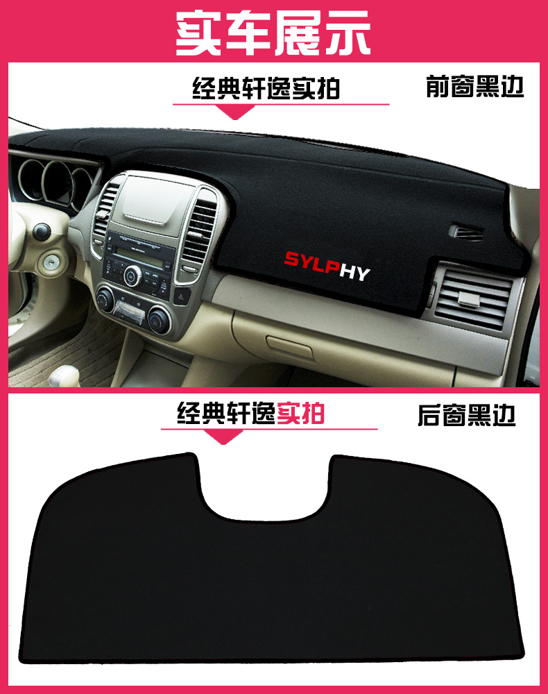 2019 Nissan cổ điển chiếu sáng mat cung cấp Nissan trong bảng điều khiển kem chống nắng cách nhiệt trang trí chiếu - Ô tô nội thất Accesseries đệm lưng ghế xe ô tô