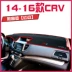 2020 CRV Dongfeng Honda CRV mới sửa đổi tấm lót chống nắng tấm lót chống nắng trang trí nội thất vật tư xe hơi đặc biệt - Ô tô nội thất Accesseries Ô tô nội thất Accesseries