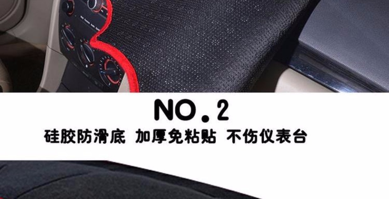 2019 mô hình 19 Nissan cung cấp xe bluebird sửa đổi mới trong bảng điều khiển kem chống nắng mat - Ô tô nội thất Accesseries trang trí xe ô tô