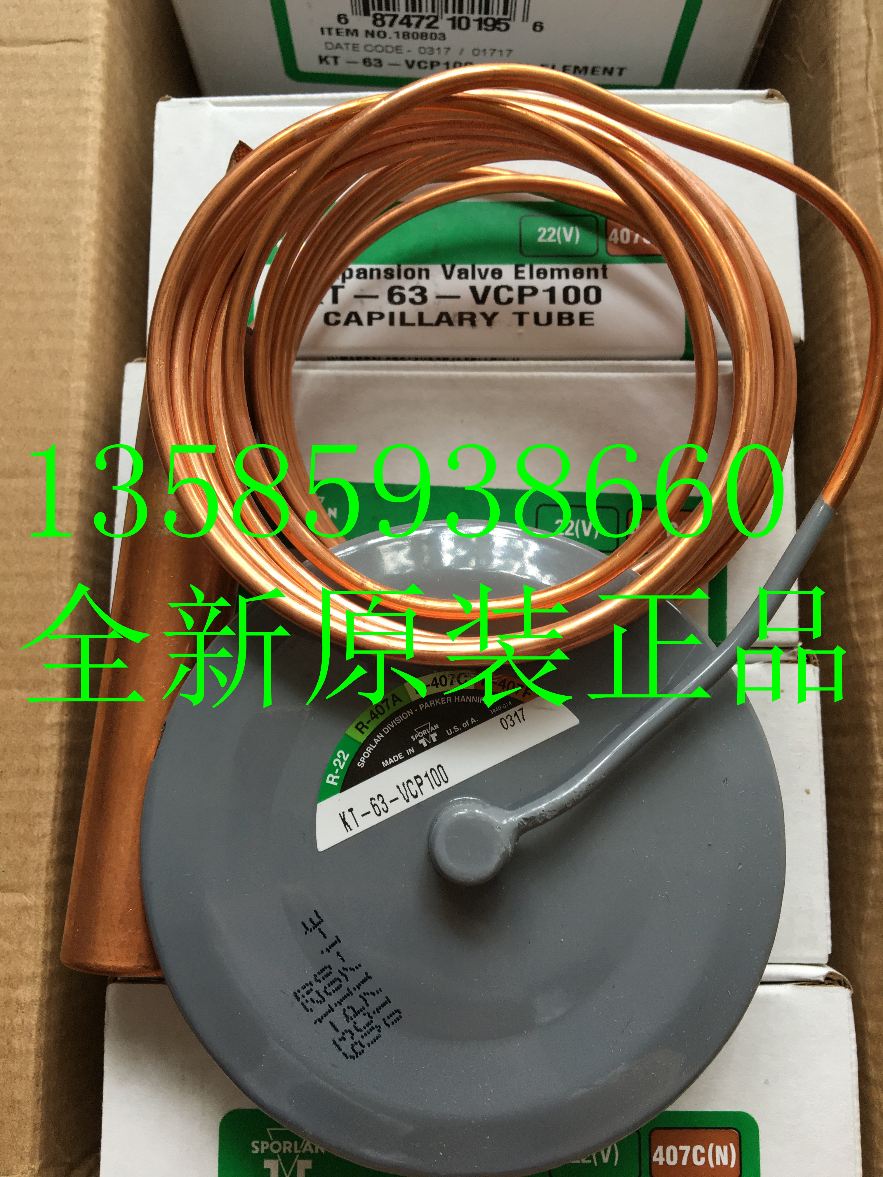 Original SPORLAN Spoland KT-63-VCP100 KT-33-VCP100 KT-83-VCP100