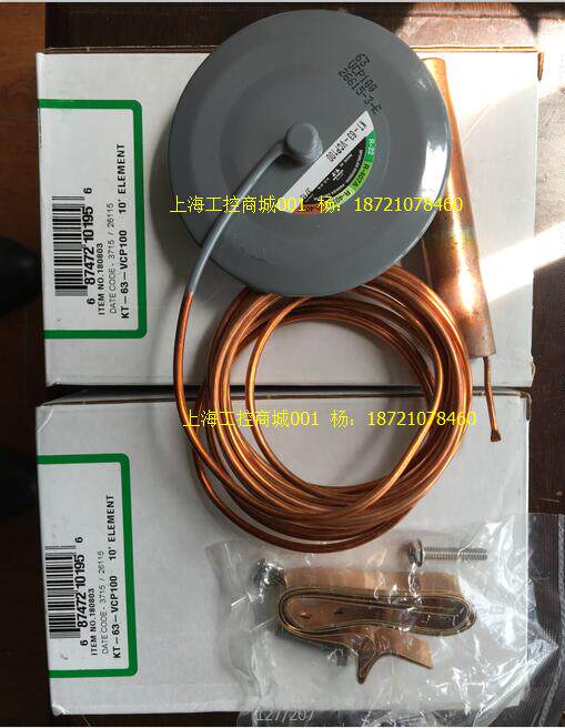 Sporlan KT33KT63KT83KT-63-VCP100KT-33-VCP100KT-83-VCP100