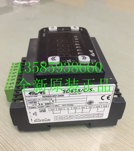 New original Iliwell SD655