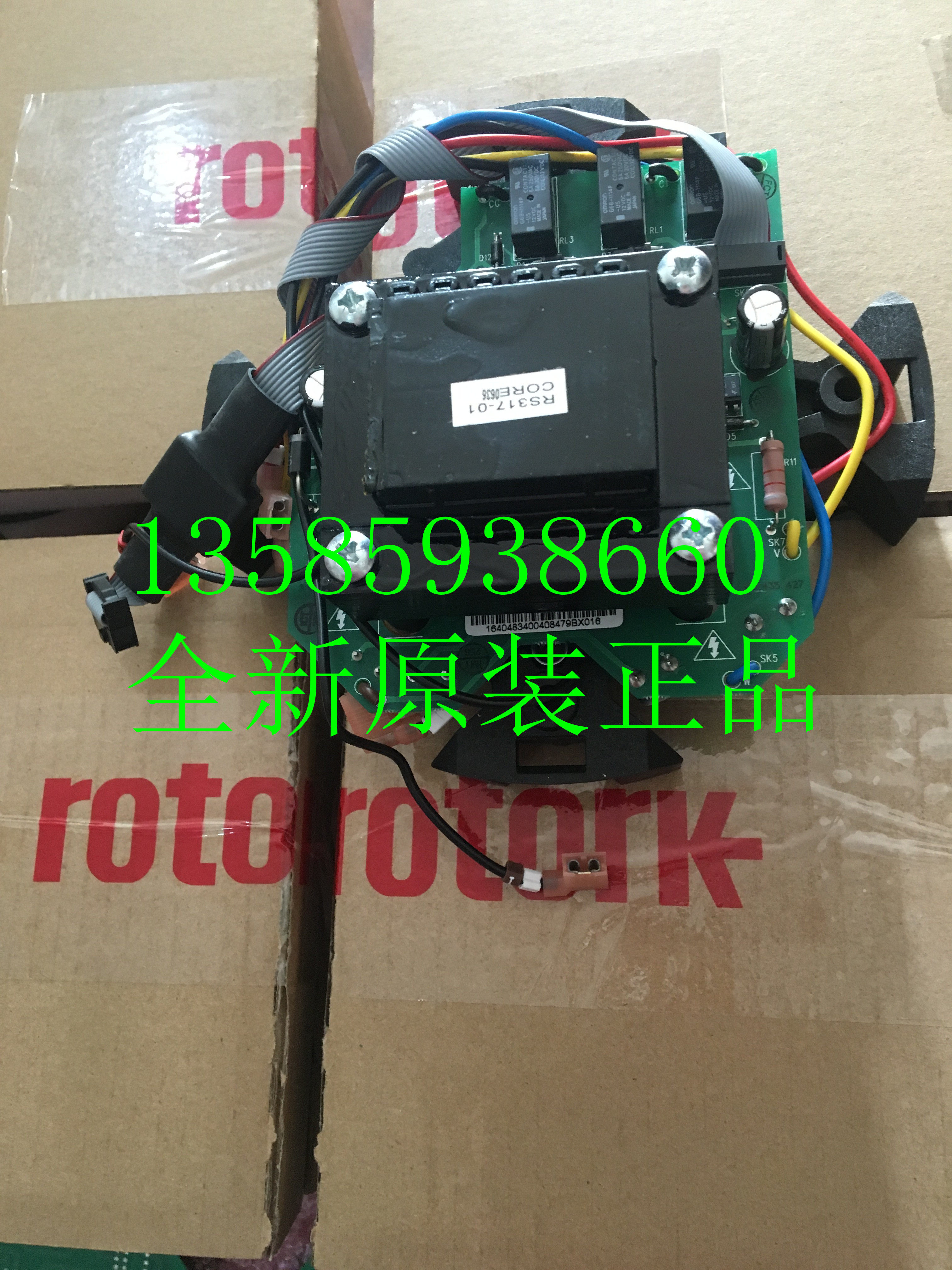 NEW ORIGINAL 42881-06 POWER BOARD 47028-01 ROTORK