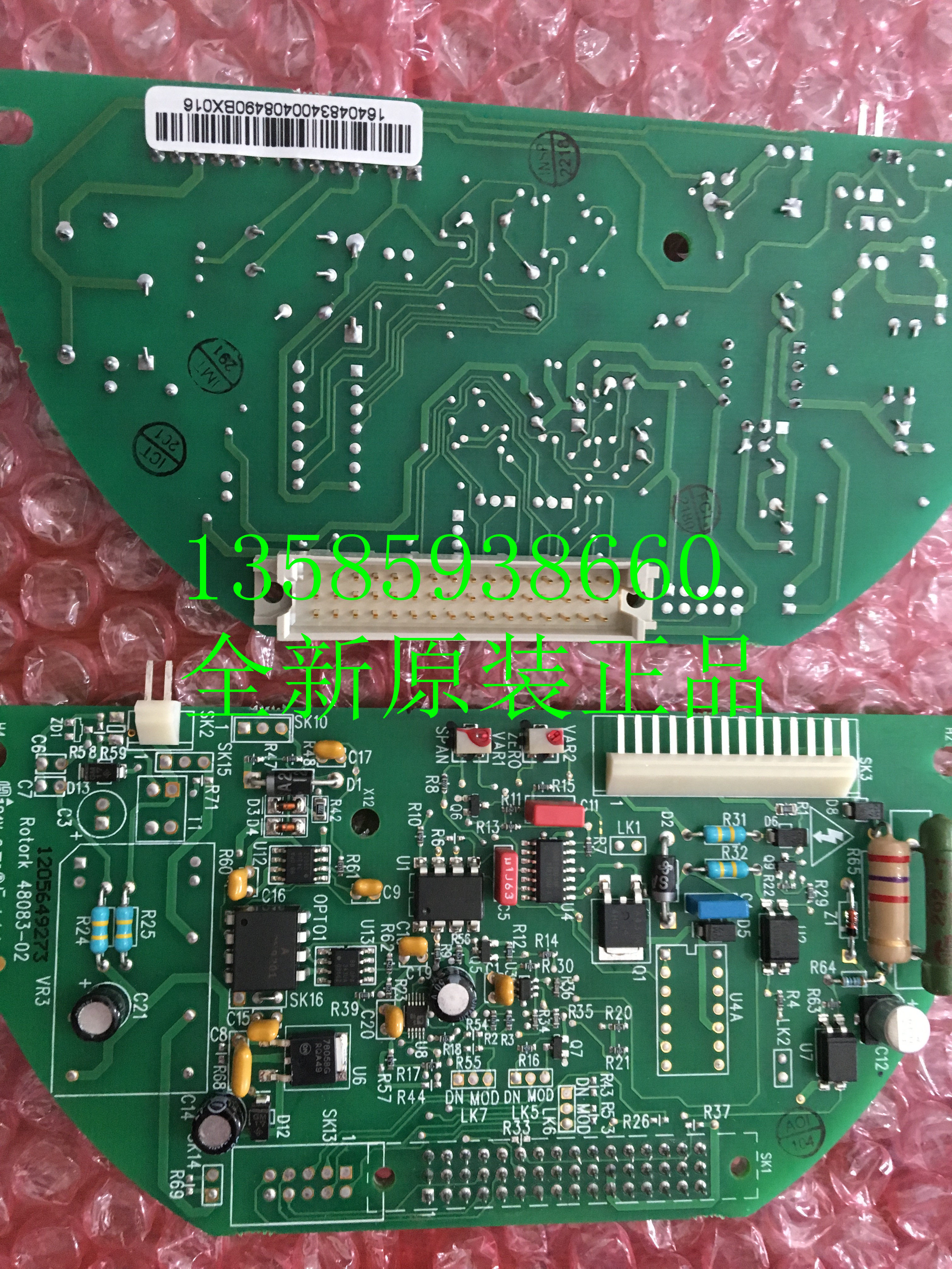 ROTORK 48083-01 BRAND NEW ORIGINAL ROTORK 48083-02 Rotocke feedback plate proportional plate