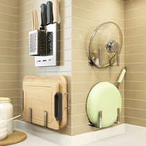 Kitchen rack Punch-free wall-mounted household seasoning supplies Daquan knife rack pylons Multi-function storage rack