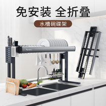 Foldable kitchen sink shelf Multi-function storage rack Stainless steel countertop shelf Household bowls and dishes drain rack