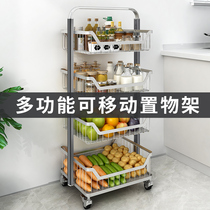 Kitchen shelf Floor-to-ceiling multi-layer vegetable basket 304 stainless steel mobile storage cart shelf Fruit basket