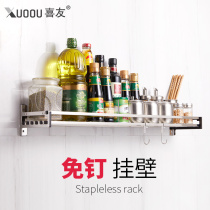 304 stainless steel kitchen shelf Wall-mounted wall punch-free multi-function storage seasoning seasoning soy sauce bottle