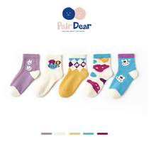 「Spring and Autumn Section 」Children's Boneless Socks Girl Pure Cotton Medium Cotton Plaza Baby Four Seasons Parent Child Autumn Tide