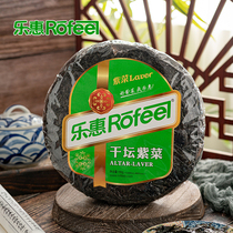 Lehui dry altar seaweed 100g soup no sand no wash soup package material package deep sea seafood Fujian specialty seaweed soup