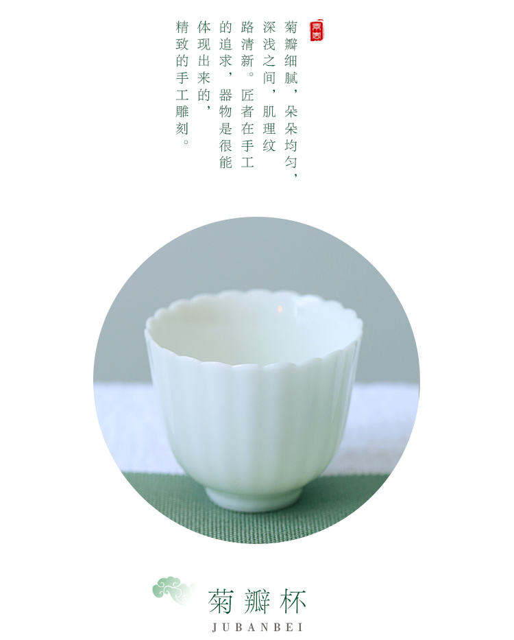 JingLan kung fu tea cup single CPU by petals cup of jingdezhen ceramic tea set a cup white porcelain cups sample tea cup