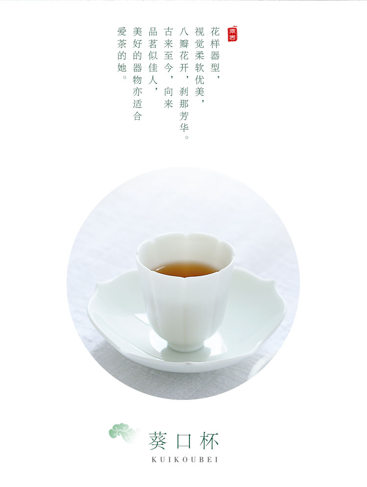 Jingdezhen ceramic tea set tea master cup manual white porcelain sample tea cup kung fu noggin single CPU porcelain bowl