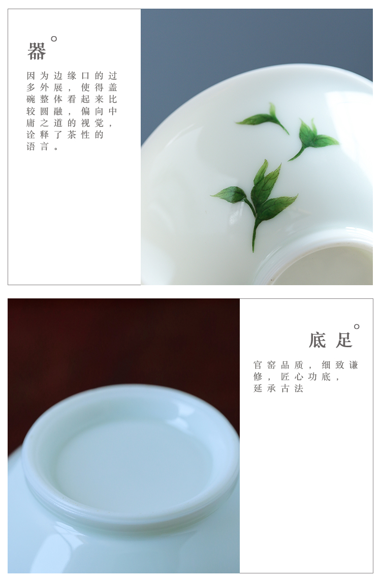 JingLan domestic large kung fu tea tureen great tea bowl jingdezhen ceramic tea set bowl of tea cups