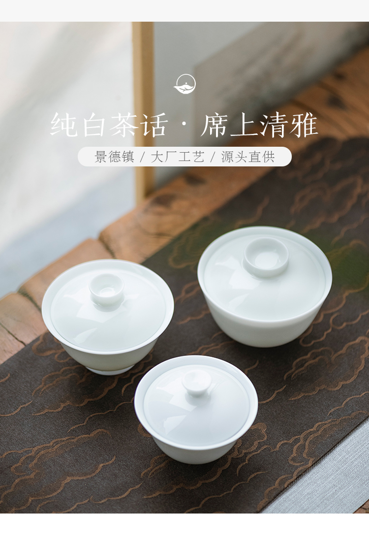 Good thing JingLan tureen jingdezhen manual tureen cup single no use kung fu tea set thin body white porcelain