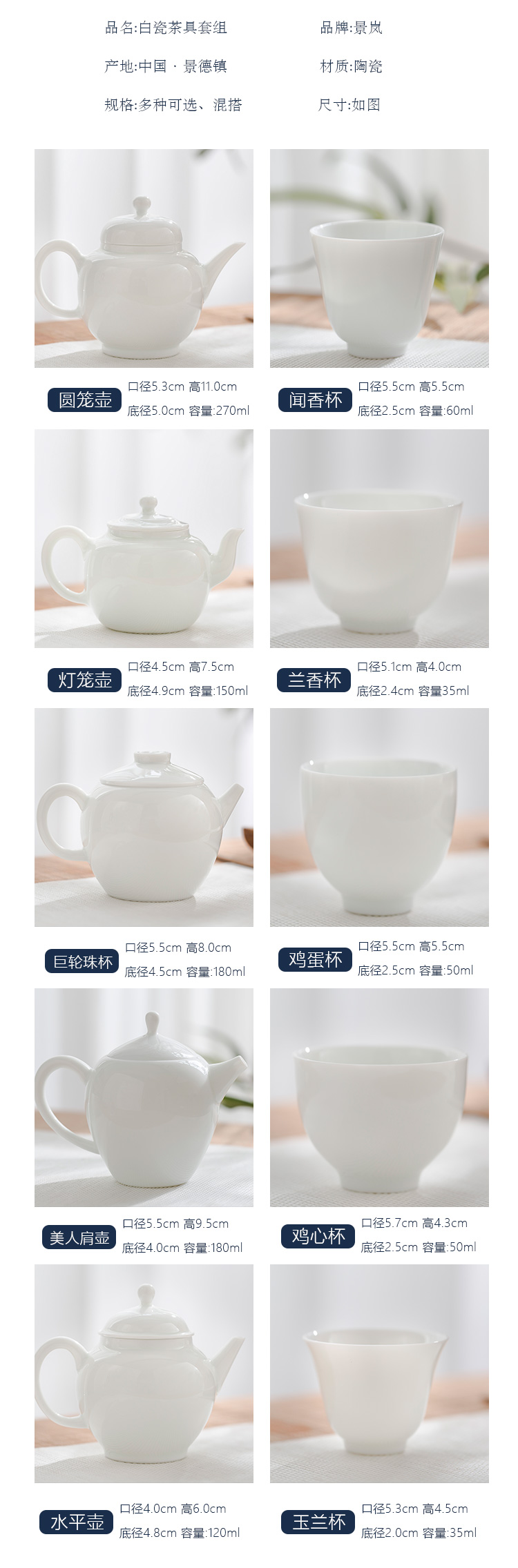 JingLan manual white porcelain of jingdezhen ceramic kung fu tea set the teapot teacup white porcelain bowl with tea, single pot of gift