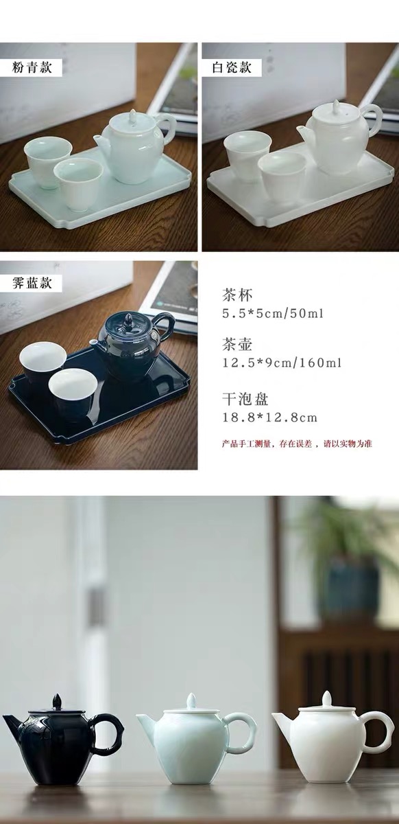 Ceramic tea set kung fu tea tea ice to crack the teapot tea tea tea tray cups of a complete set of suit household