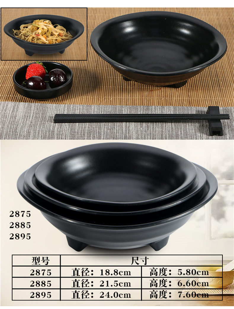 Ke Ting Melamine Bộ đồ ăn Mala Tang Lúa mì Nhật Bản Mì ăn liền Mì lạnh Lan Châu Ramen Sứ giả bằng sứ Bát gạo Hàn Quốc