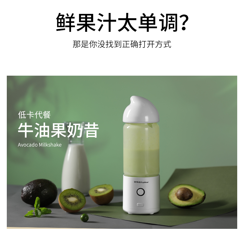 Máy ép trái cây cầm tay Rongshida hoàn toàn tự động mang theo dễ dàng để đập vỡ nguyên liệu của máy ép trái cây - Máy ép trái cây máy ép korihome