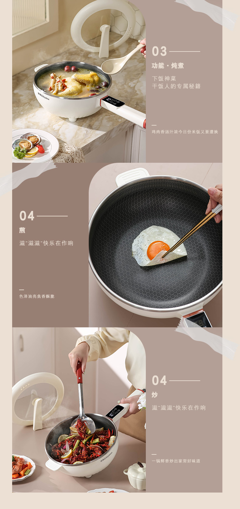 Плиты 荣事达电炒菜炒锅一体式长手柄炖煮带蒸笼多功能的304不锈钢电锅l Royalstar