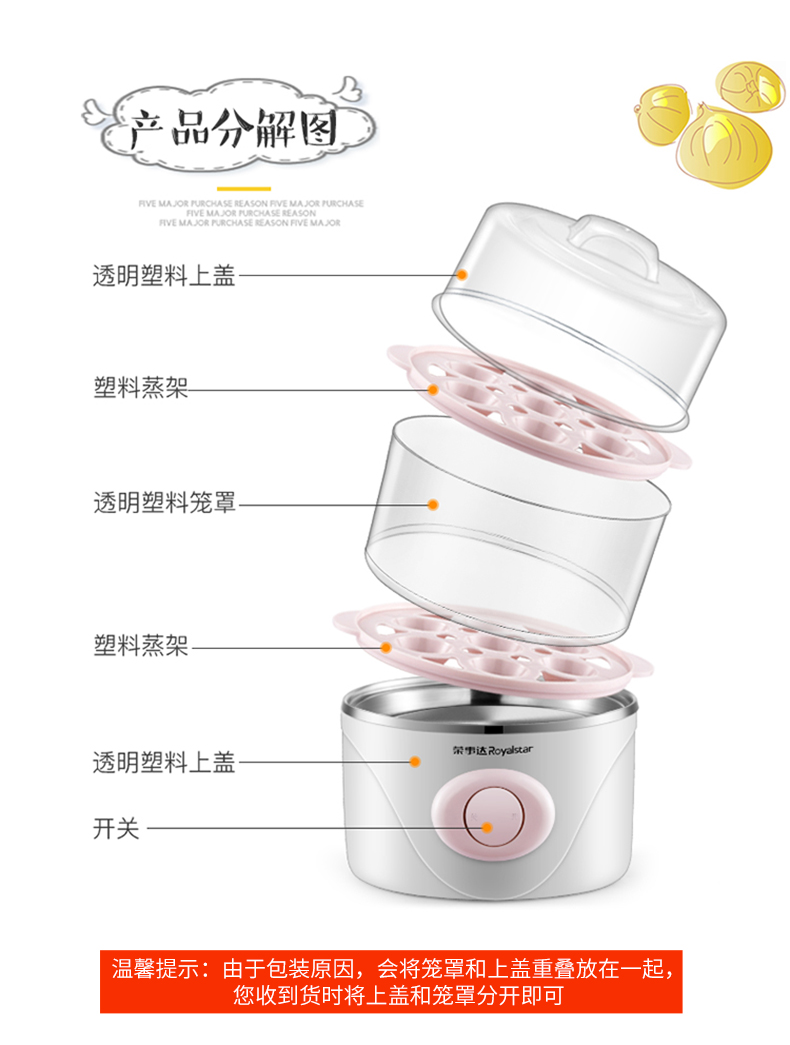Nồi nấu trứng hai lớp đa năng Rongshida RD-Q291 có thể nấu 14 quả trứng - Nồi trứng nồi hấp nhỏ