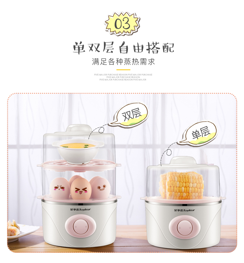 Nồi nấu trứng hai lớp đa năng Rongshida RD-Q291 có thể nấu 14 quả trứng - Nồi trứng nồi hấp nhỏ