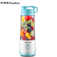 Máy ép trái cây sạc di động Royalstar / Rongshida RZ-20S2 máy ép quả đa năng