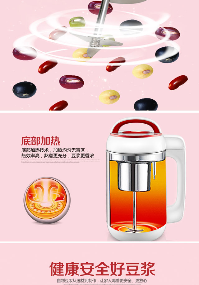 Royalstar / Rongshida RD-900B loại thực phẩm vô tư loại thép không gỉ đầu sữa đậu nành đa chức năng giá máy làm sữa hạt