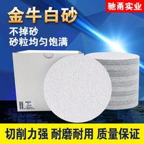 Taurus flocking sandpaper grinding 4 inch 5 inch polishing 800 mesh 240 grinding machine self-adhesive disc woodworking car wall