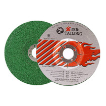 Polishing sheet 100 angle grinder metal rust removal grinding polishing sheet Green resin grinding wheel sheet Deburring grinding sheet