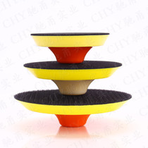 Sandpaper sticky plate Imported suction cup electric angle grinder polishing plate Self-adhesive plate grinding plate mill base grinding head