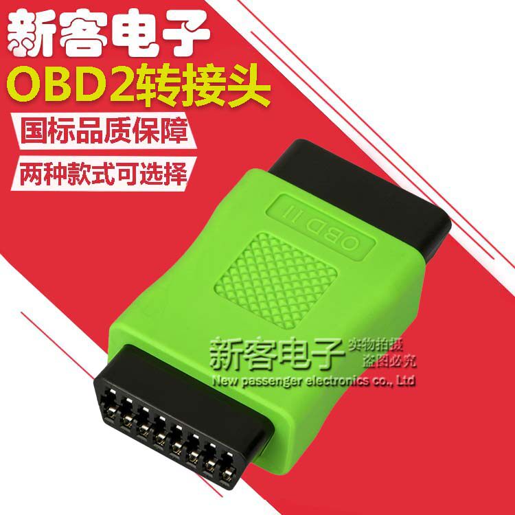 Car OBD2 connector adapter 16Pin pin OBD2 male to female joint 16 pin 16 core OBD universal