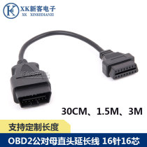 OBD2 straight male to female extension cord driving computer Bluetooth ELM327 diagnostic cable 16 pin pin