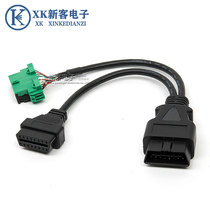 Customized Peugeot Citroen original car special OBD interface line obd2 one point two extension line one drag two extension line