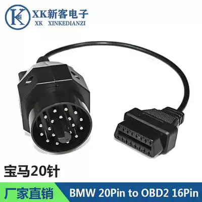 High quality BMW 20Pin to OBD2 16Pin Cable BMW20 pin Cable conversion cable