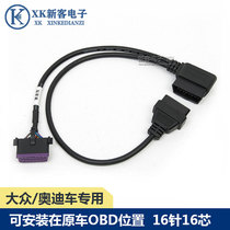 Suitable for Volkswagen Audi Toyota special line OBD2 one minute two obd extension line can be stuck in the original car OBD position