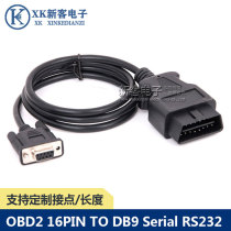Spot OBD2 16PIN TO DB9 Serial RS232 OBD TO DB9 Serial line extension cable
