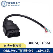 Car OBD2 male connection line opening line 16Pin pin OBD2 Cable extension line 16 core bold