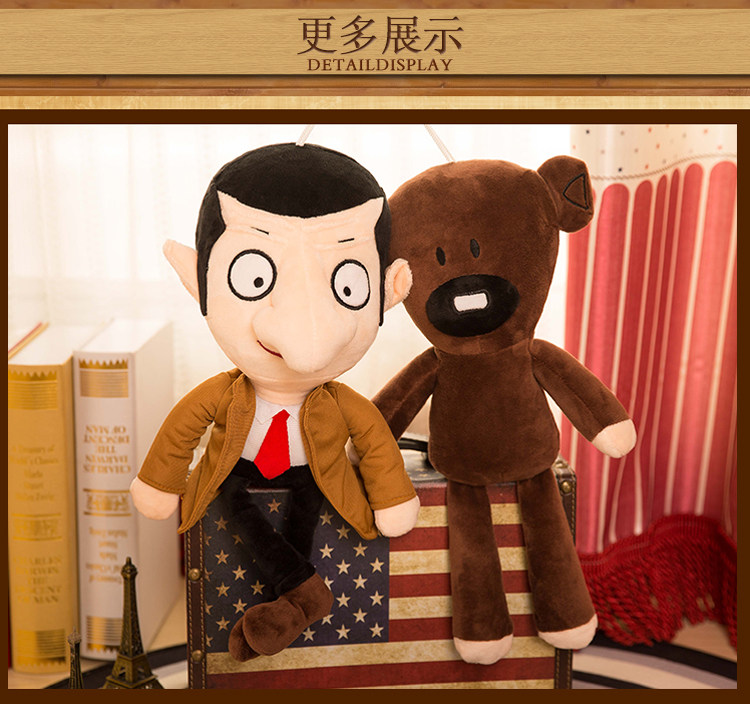 Peluche manga en peluche Bean Ours - Ref 2694635 Image 16