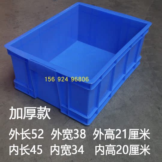 Rectangular Turnover Box for Food Factories, Plastic Industrial Basin, Large Sink, Extra-Large Foot-Operated Disinfection Pool, Acid and Alkali Resistant