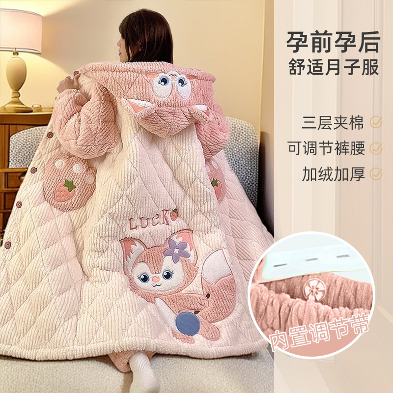 三层夹棉月子服睡袍,宝妈秋冬必备神器!🌟柔软舒适,温暖过冬,妈妈们不容错过! -家居袍-淘宝好物网