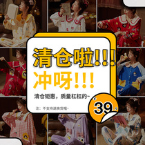 (A Baoli fan price) pajamas womens spring and autumn cotton long sleeve lucky bag Korean version of fresh can wear home clothes