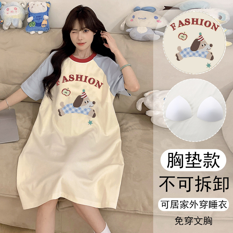 2026 New Short-Sleeved Women's Nightgown with Chest Pads, Suitable for Pregnant Women, Large Size, Can Be Worn Outside, Loungewear for Summer
