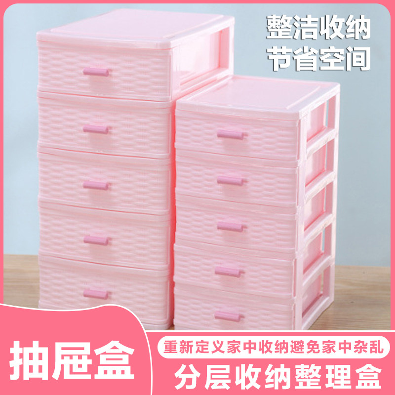 Drawer-type containing cabinet Small number plastic containing box Desktop multilayer finishing box First accessories box Sins box cabinets