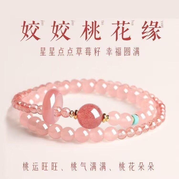 Fresh and Simple Double-Circle Spring/Summer Bracelet, New Crystal Fortune Bracelet, Niche Good Luck Exquisite Graduation Gift